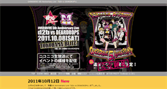 Desktop Screenshot of live1008.over-drive.jp